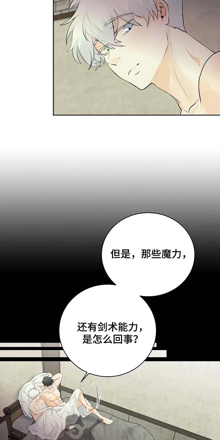 第70章：不希望你望参加大赛1