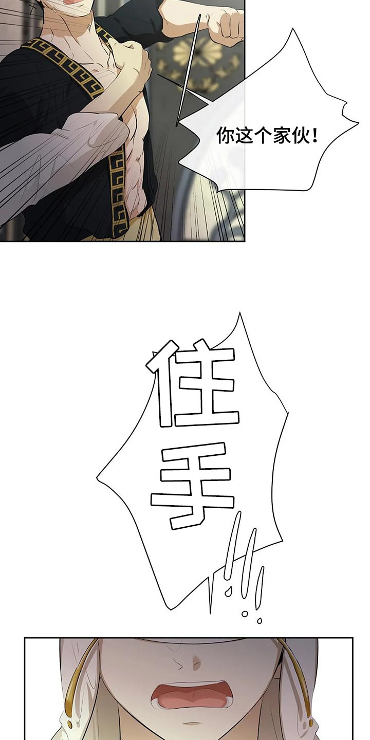 第77章：你也有该做的事情2