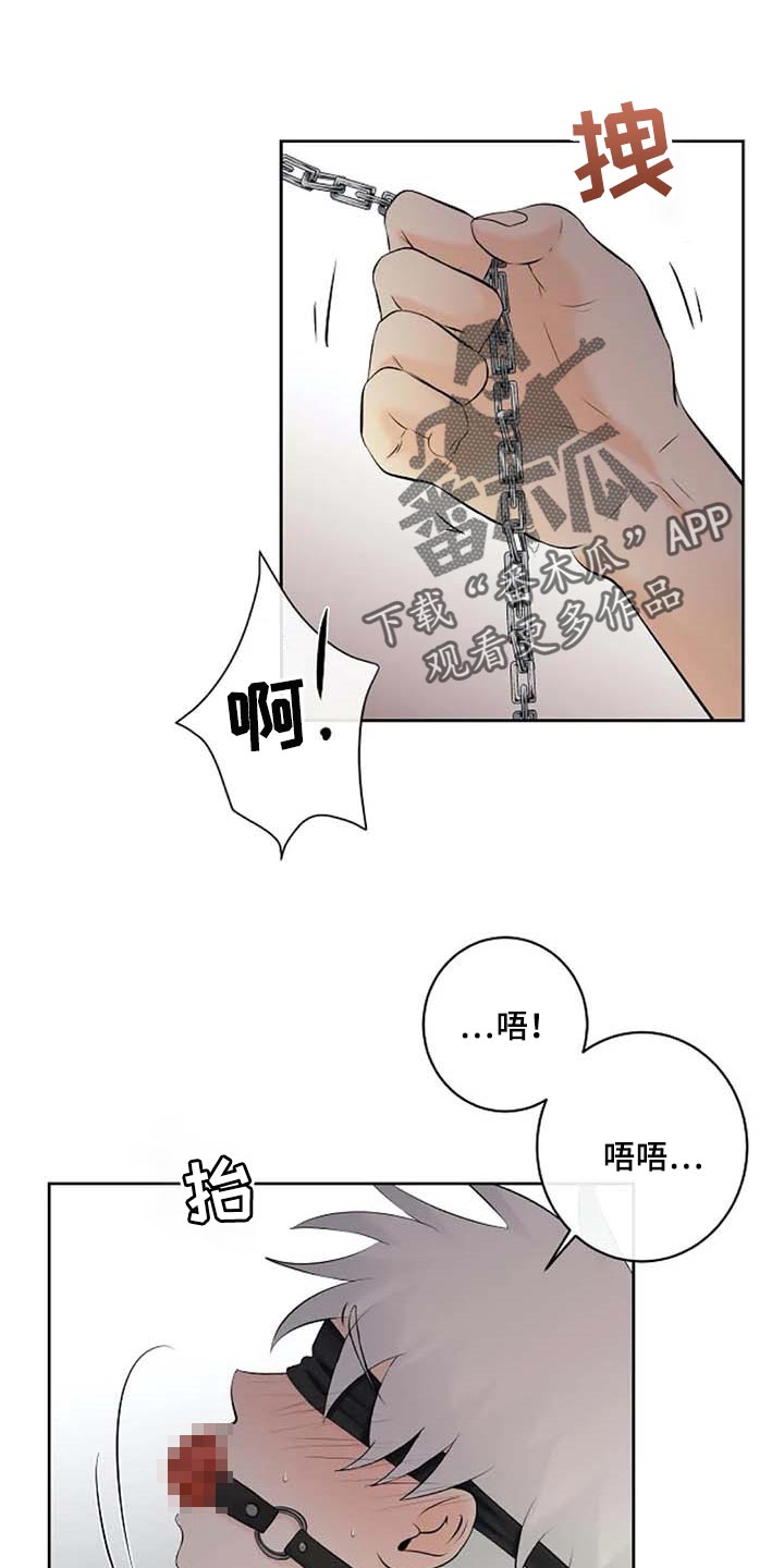 第45章：解气为止0