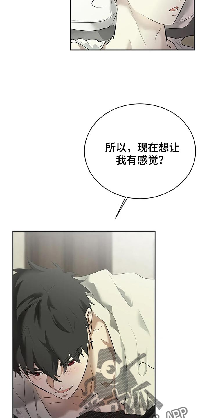 第85章：主动2