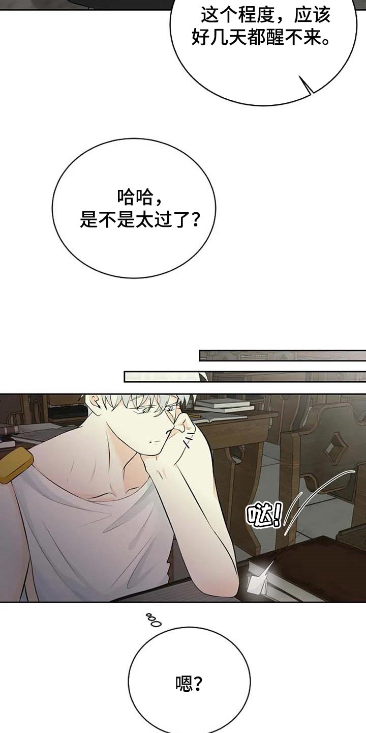 第63章：武术比赛4