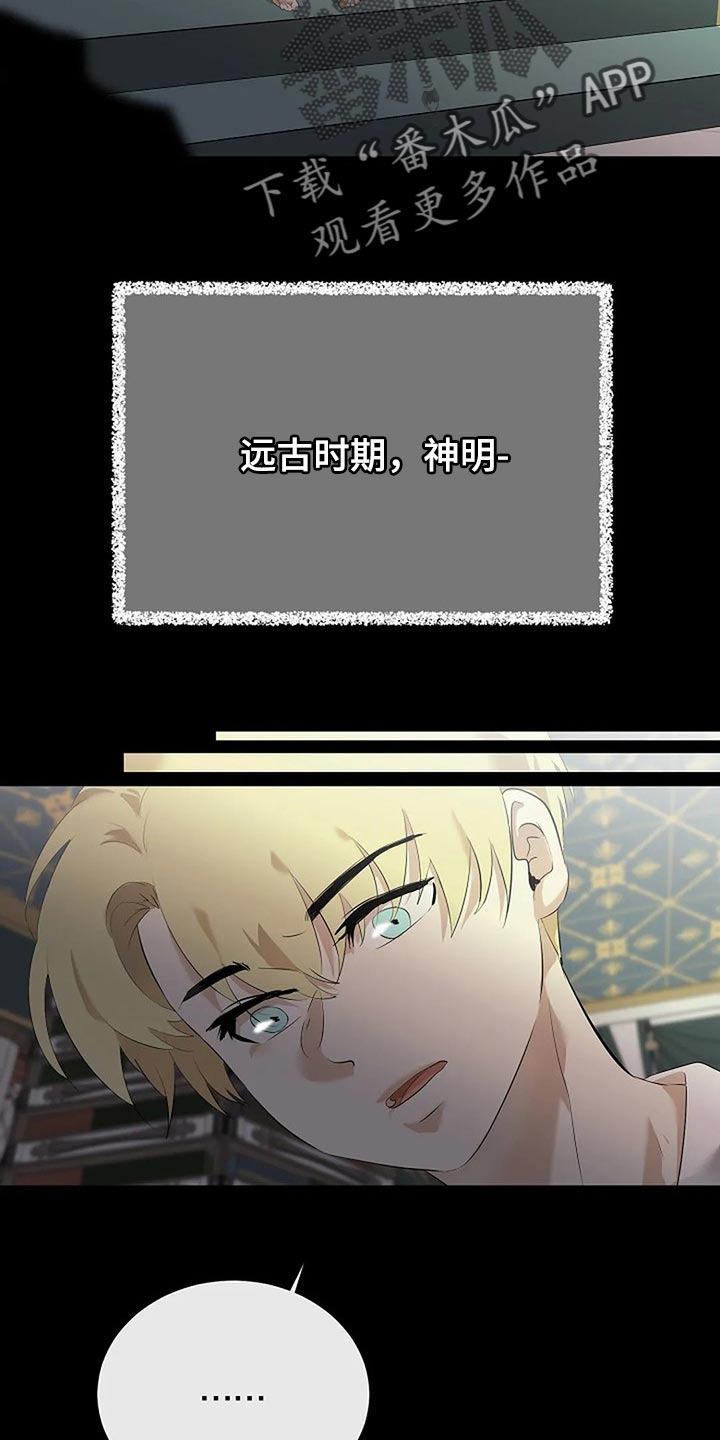 第80章：我们该走的路3