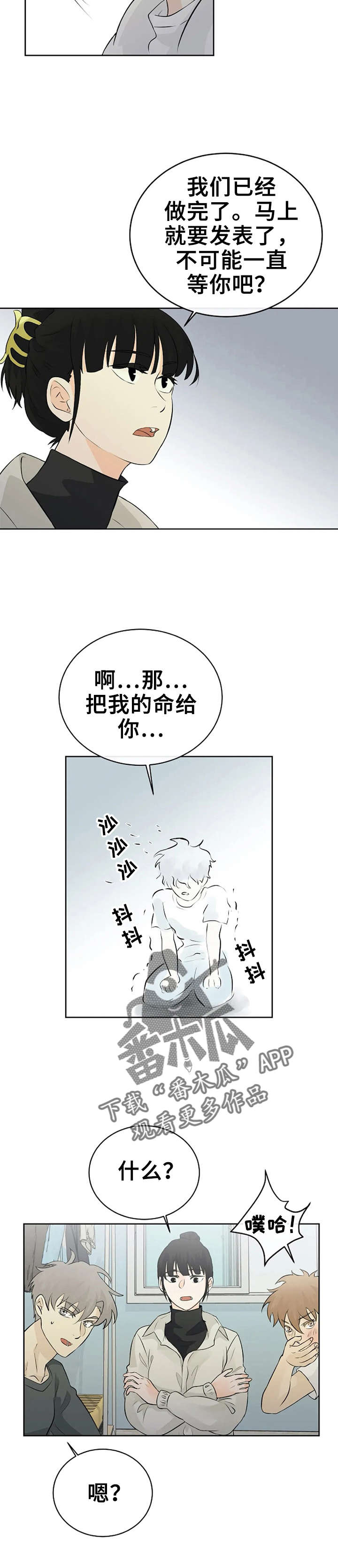 第18章：发表2