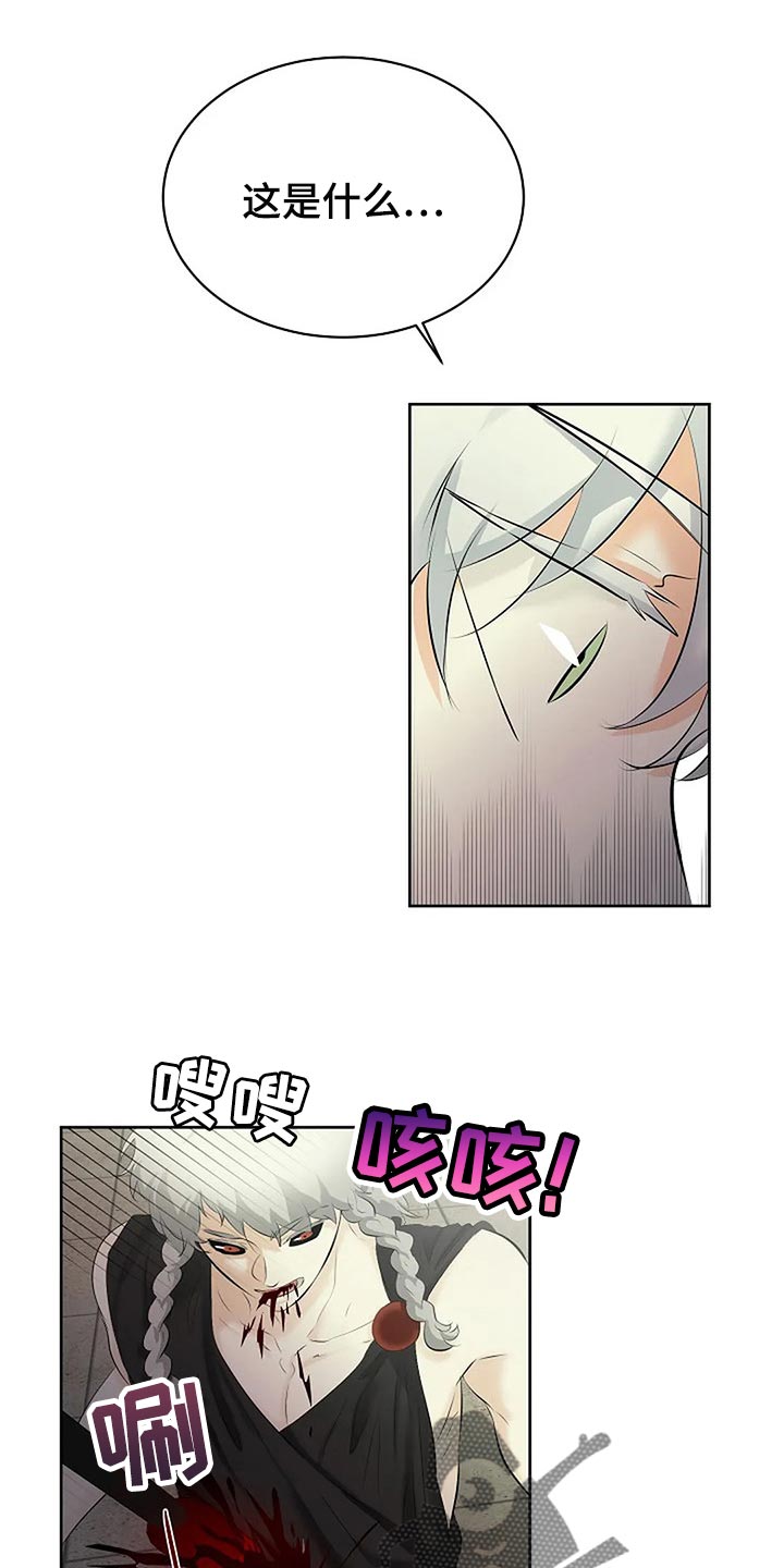第74章：恶魔出现了0