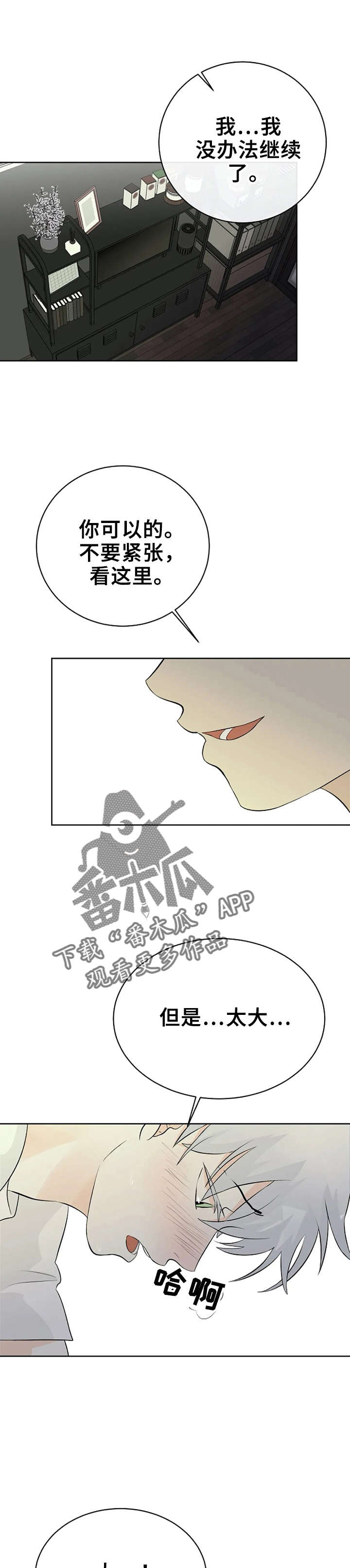 第19章：练习发表0