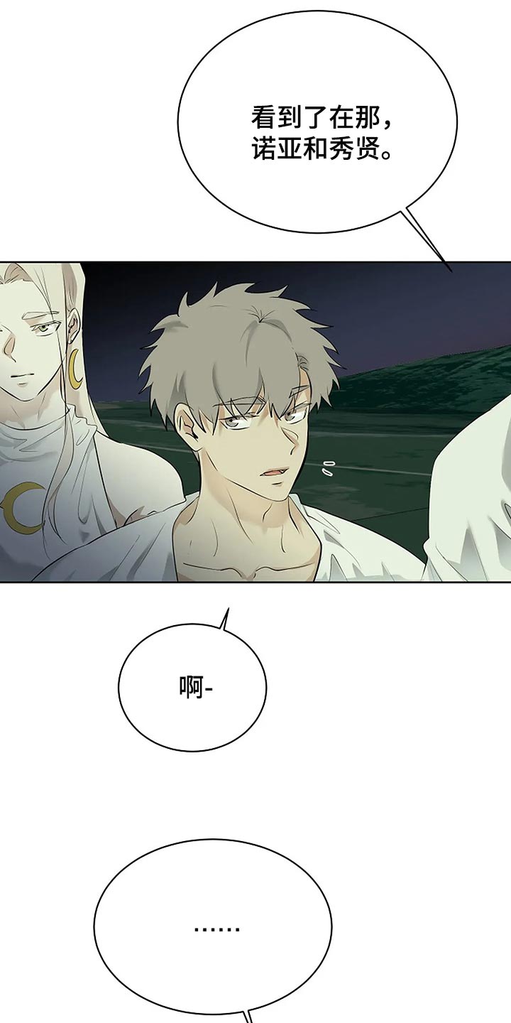 第87章：为自己做选择2