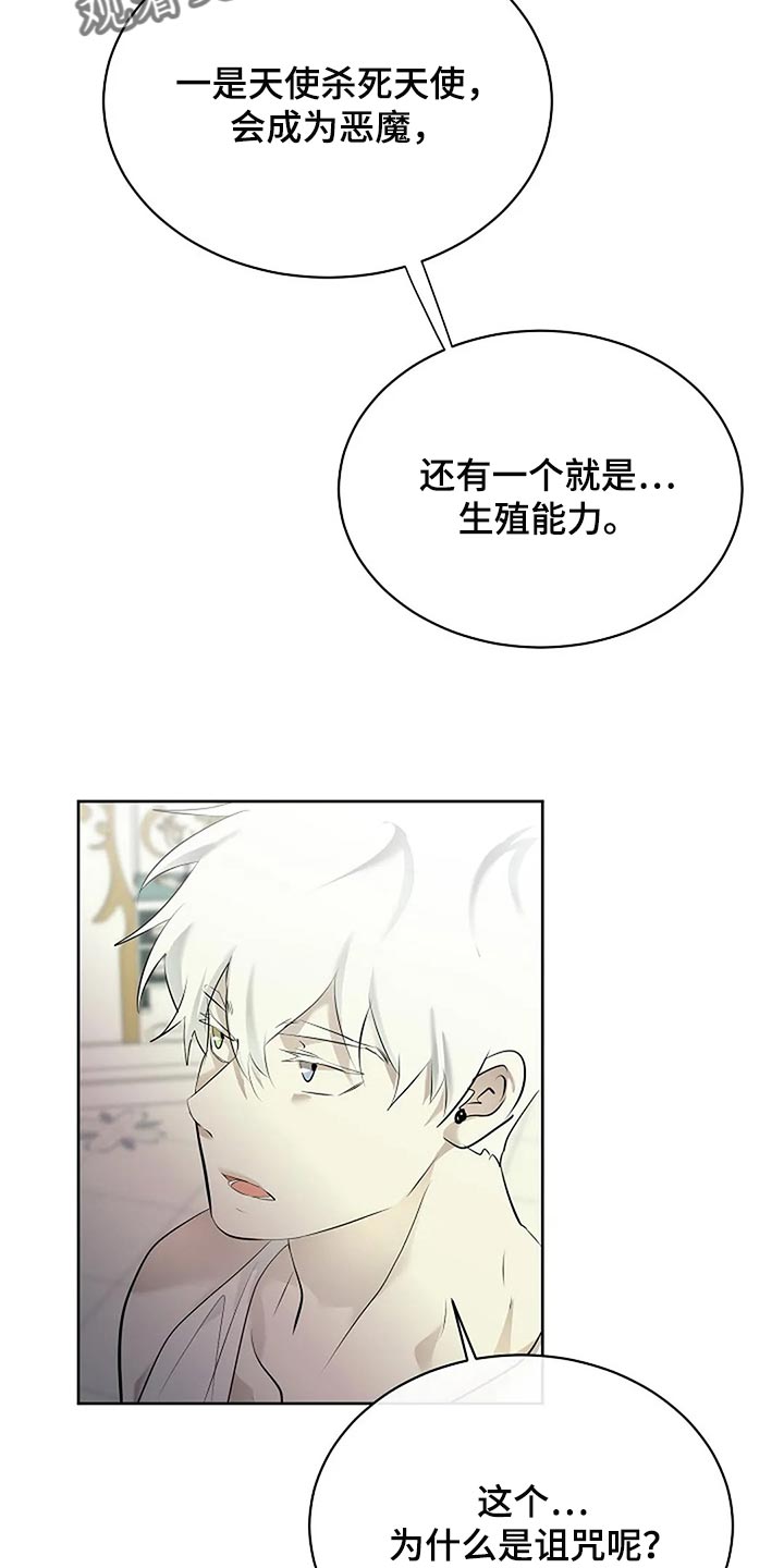 第83章：只要有你就好了2