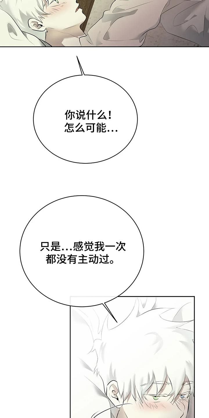 第85章：主动1