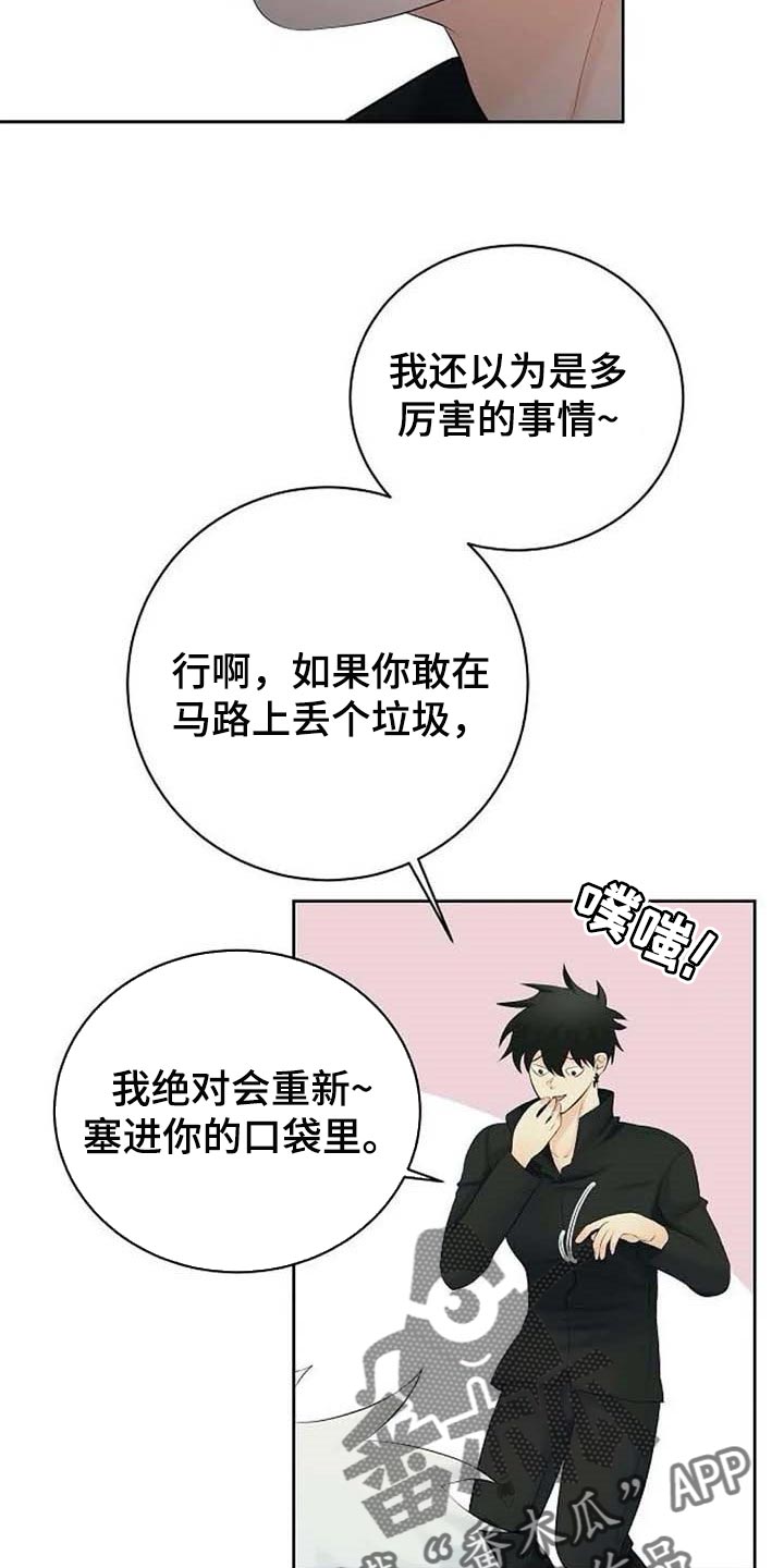 第49章：存在的理由2