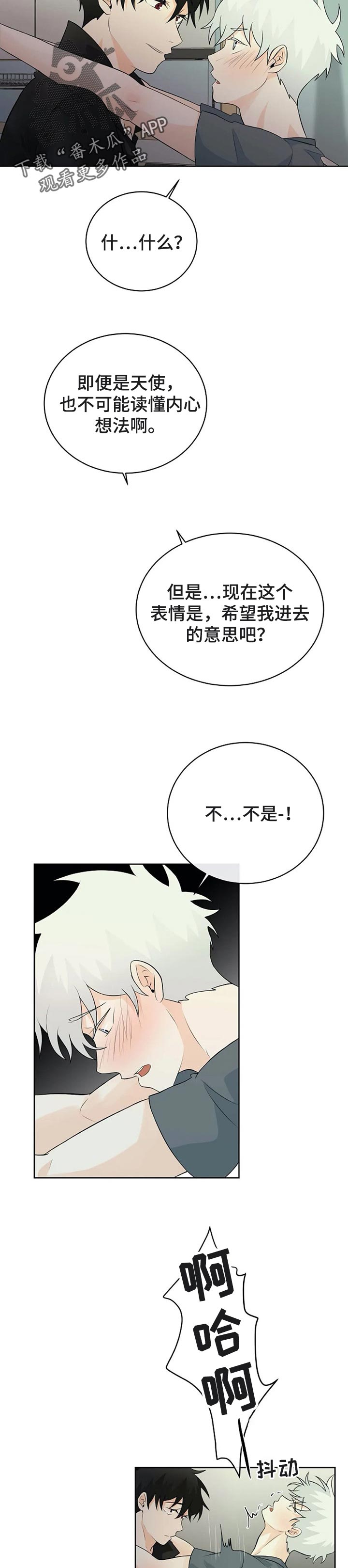 第26章：还没满足3