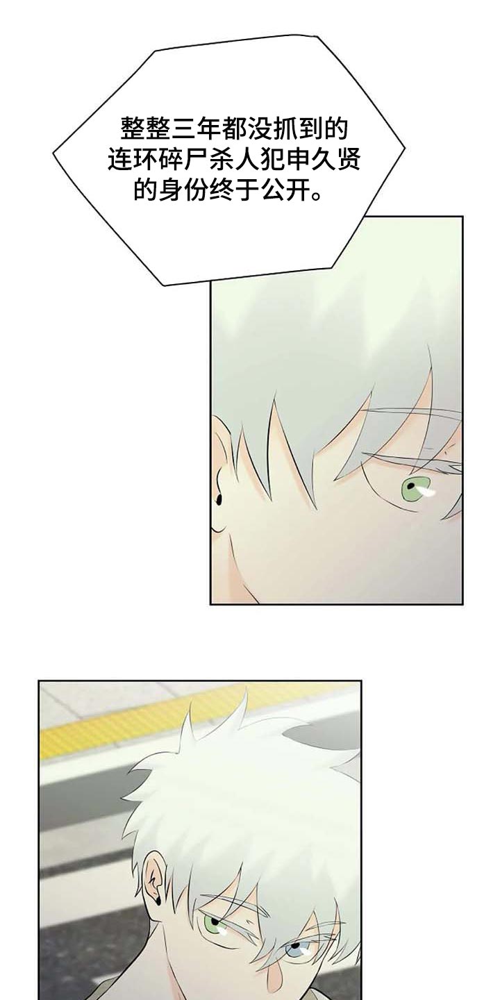 第48章：拜托0