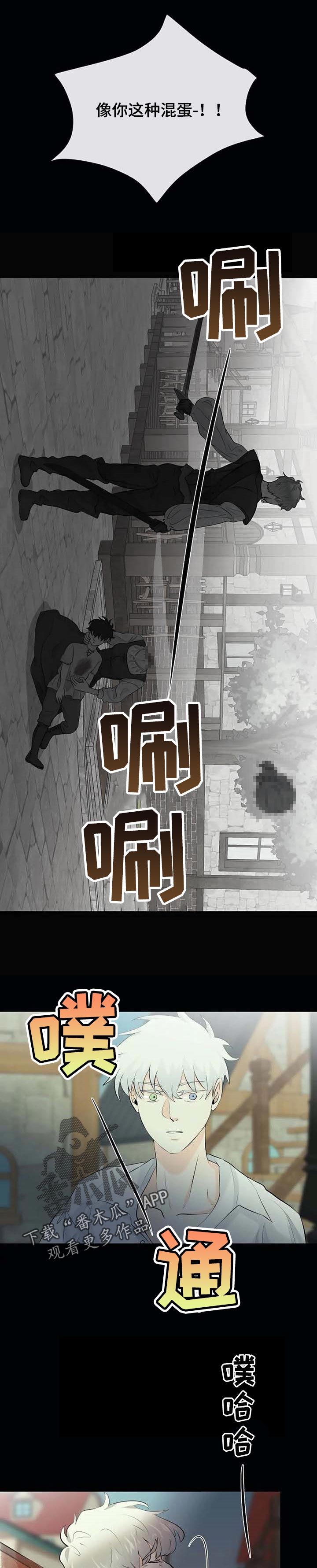 第34章：疑惑不解1