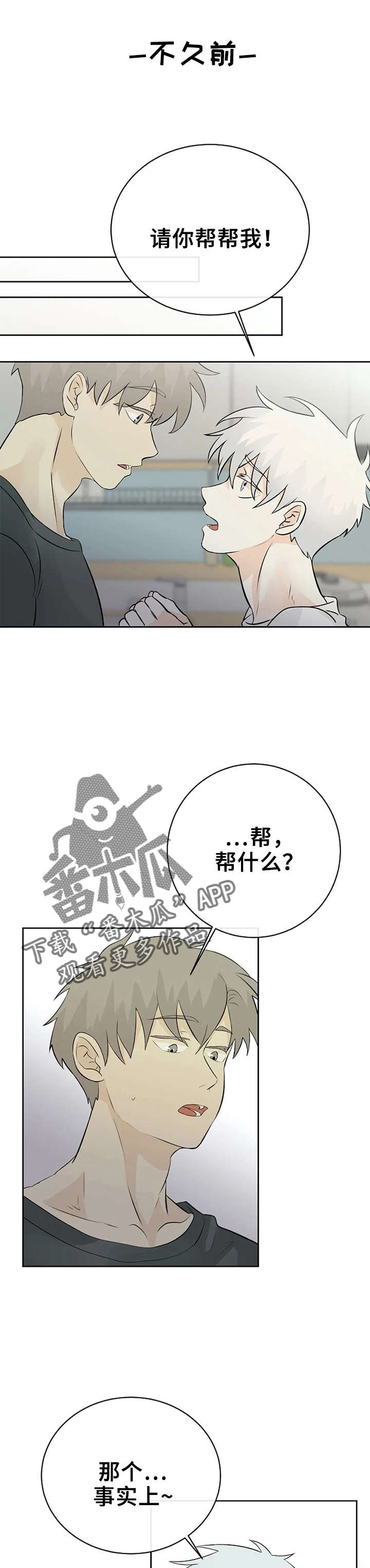 第19章：练习发表3