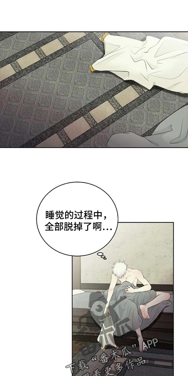 第65章：公私分明0