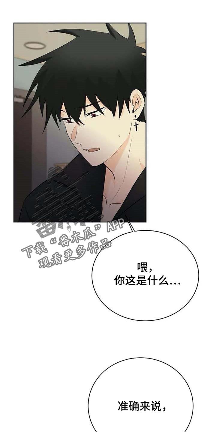 第57章：你不会变坏0