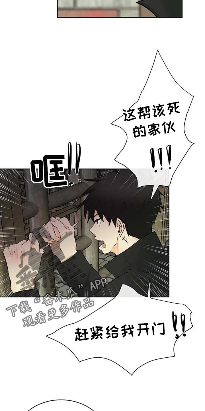 第63章：武术比赛1