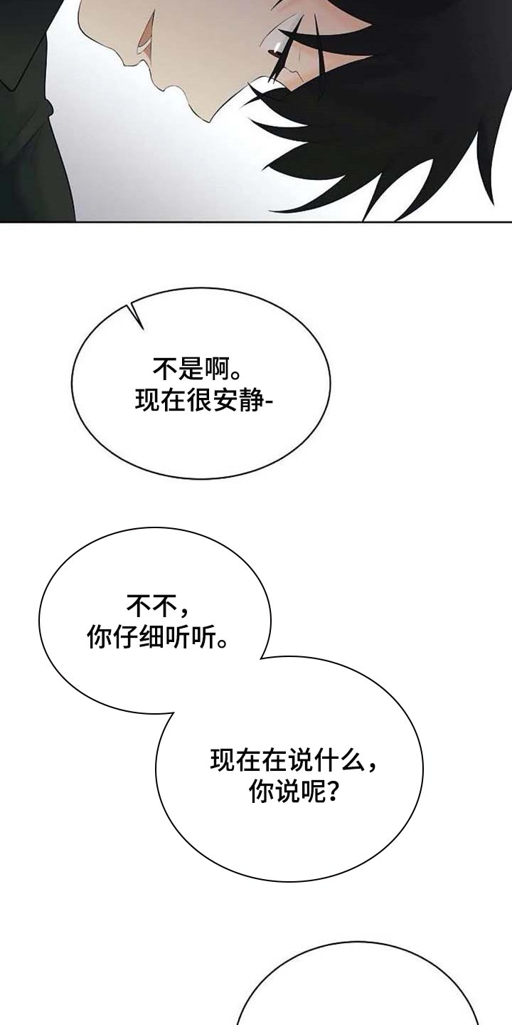 第50章：拦住他1