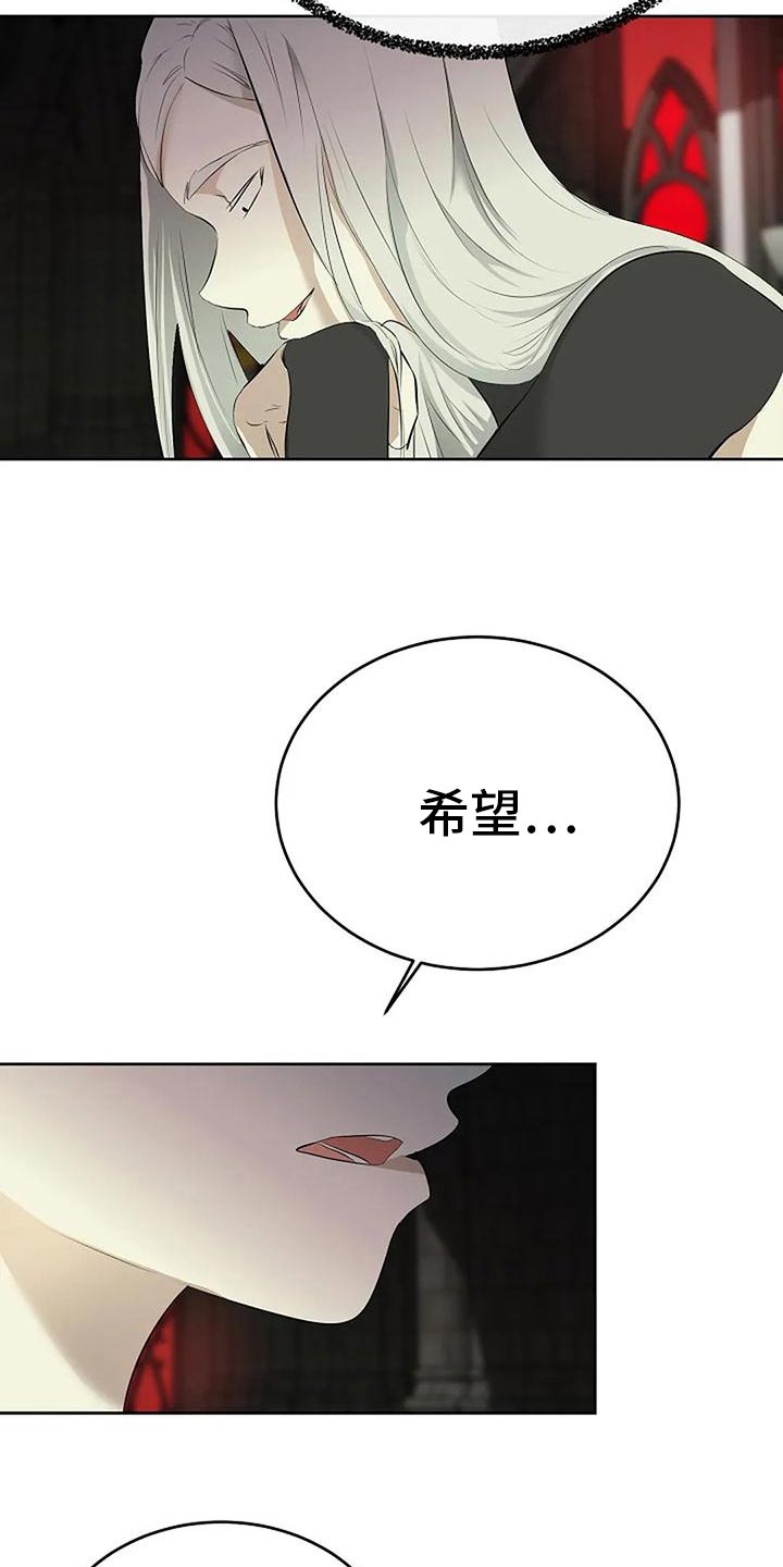 第96章：我不会跑2