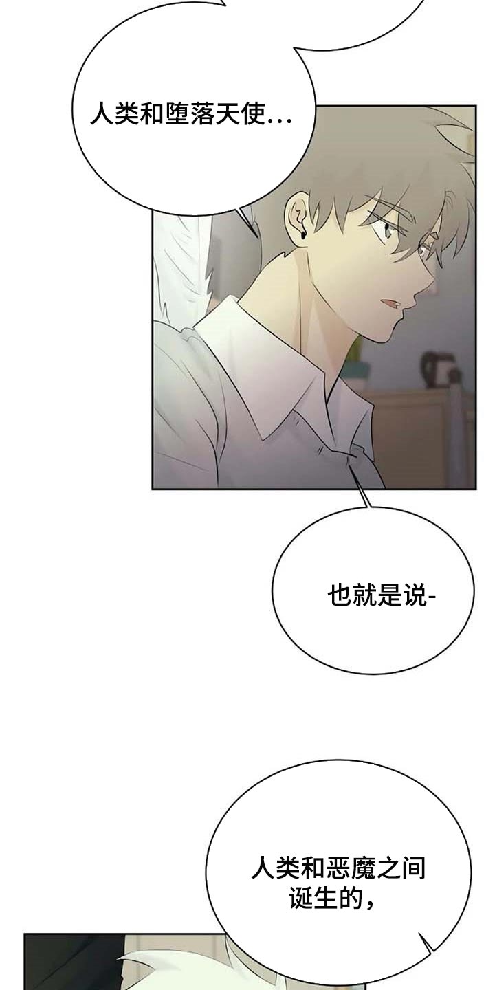 第57章：你不会变坏1