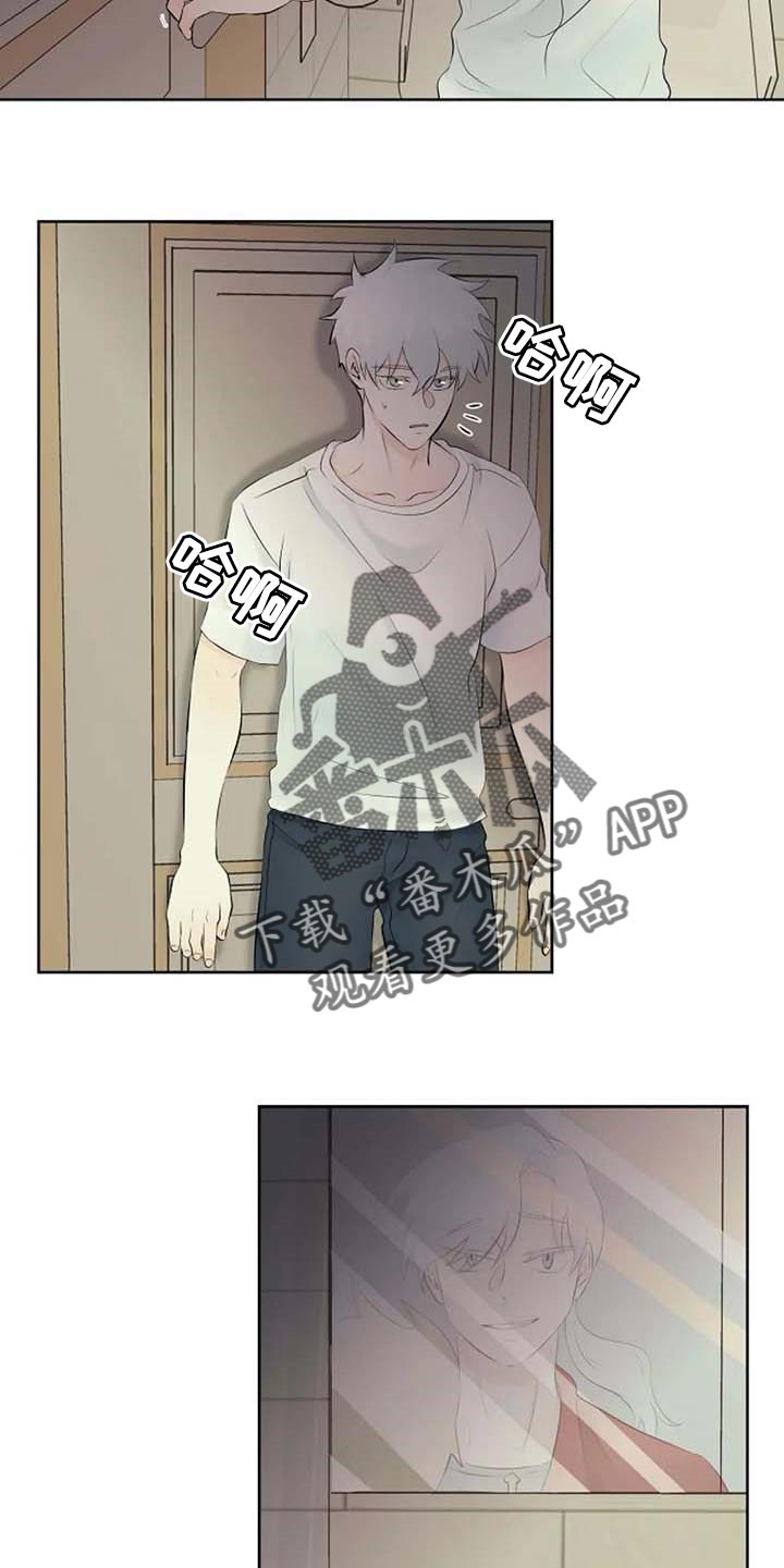 第52章：受伤2