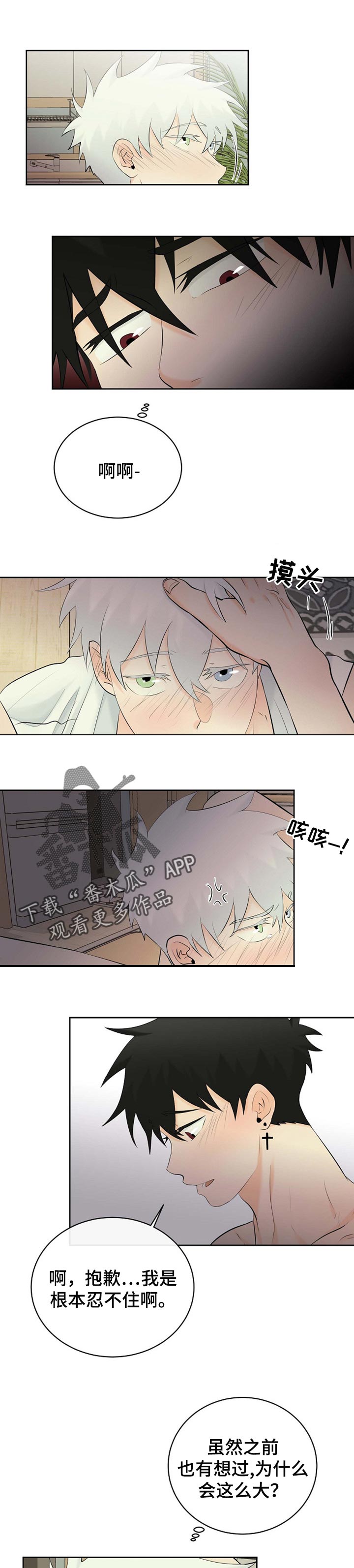 第40章：双赢0