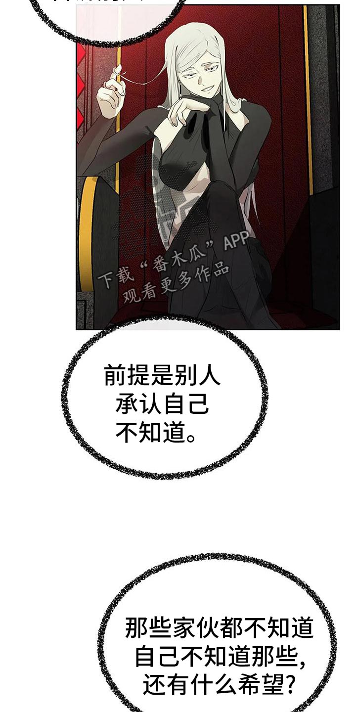 第96章：我不会跑1