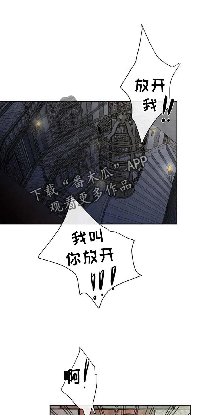 第62章：我还好0