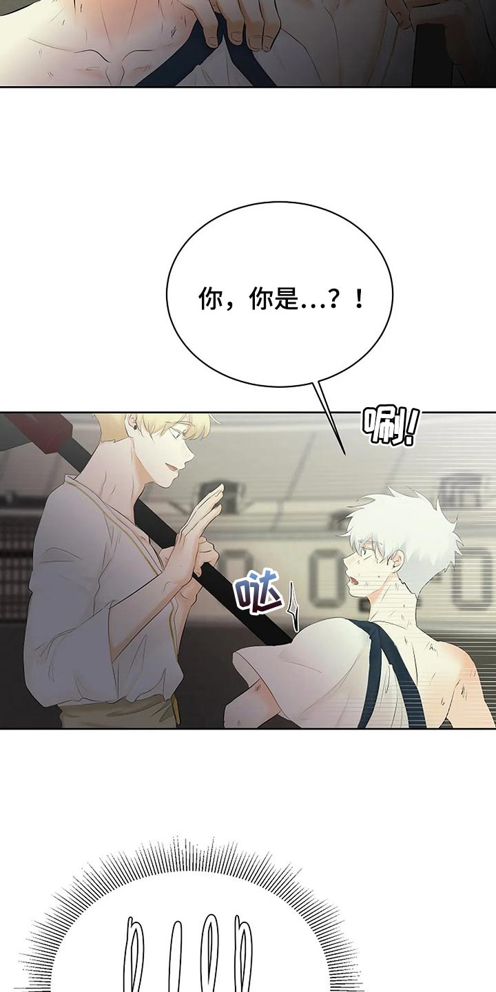 第74章：恶魔出现了2