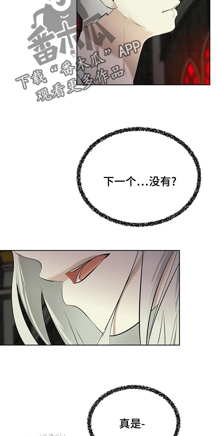 第92章：没有遵守约定1