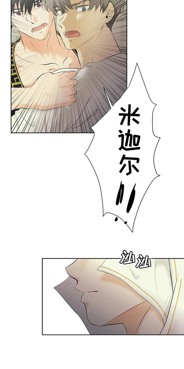 第75章：你先背叛的1
