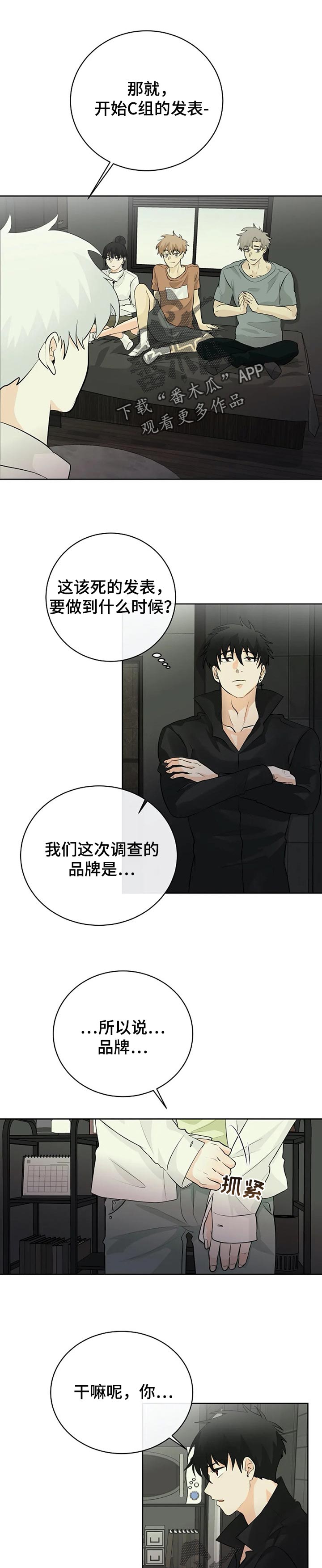 第24章：消失的办法0