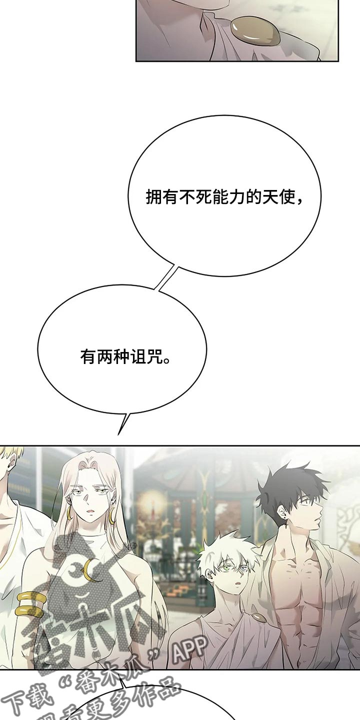 第83章：只要有你就好了1