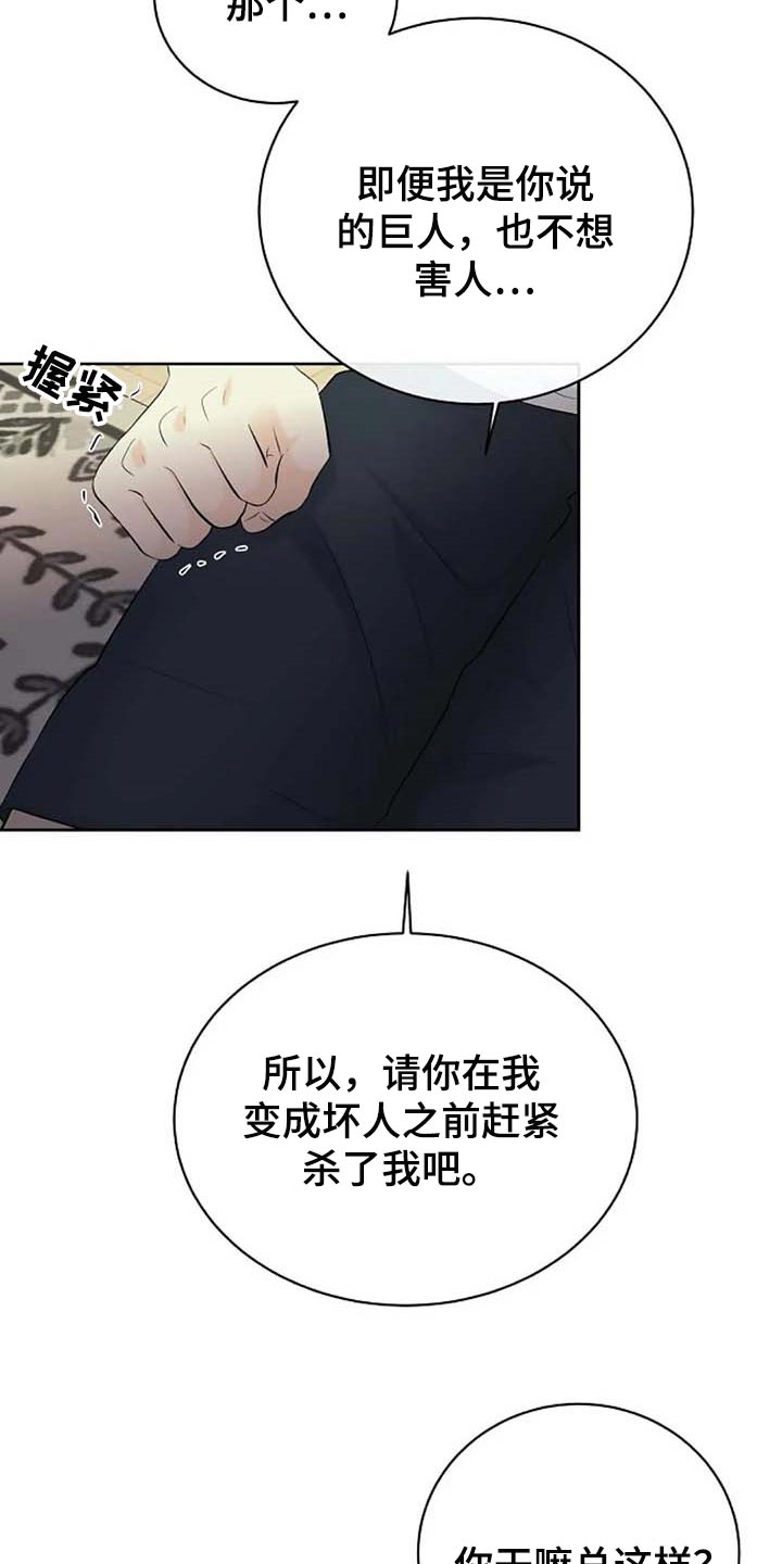 第58章：天界的魔法学校1