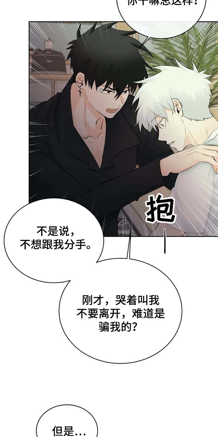第58章：天界的魔法学校2