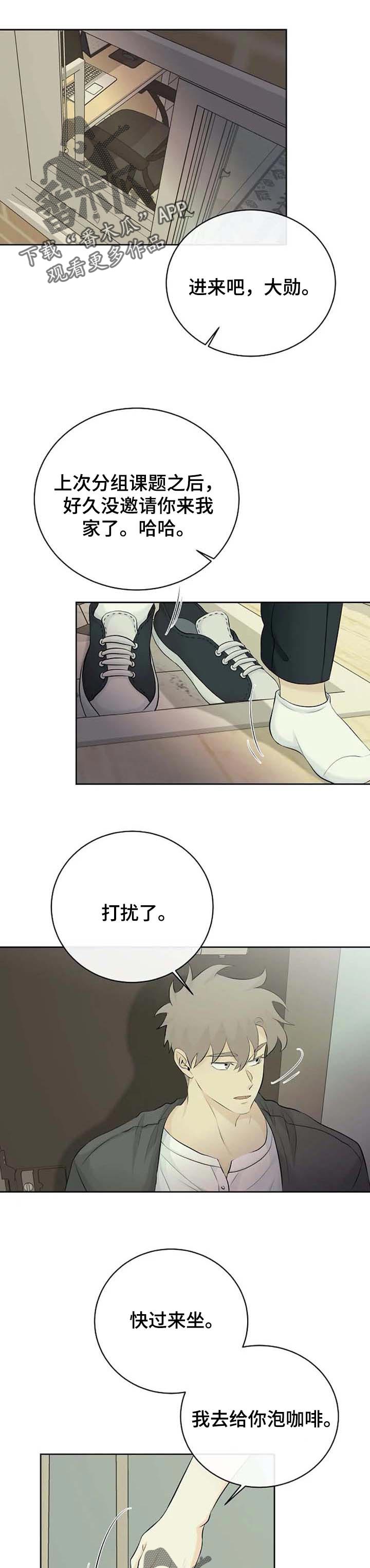 第43章：嫉妒0