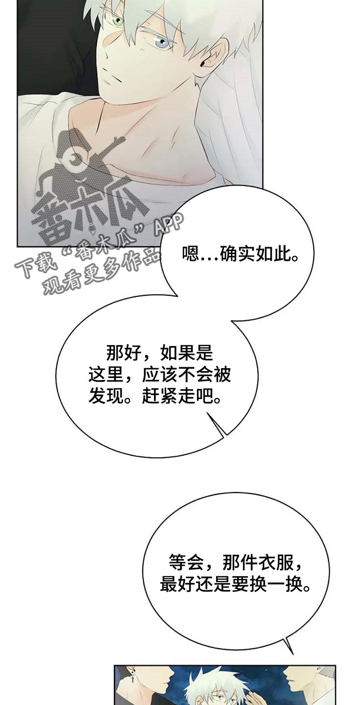 第59章：我的命在你手上3