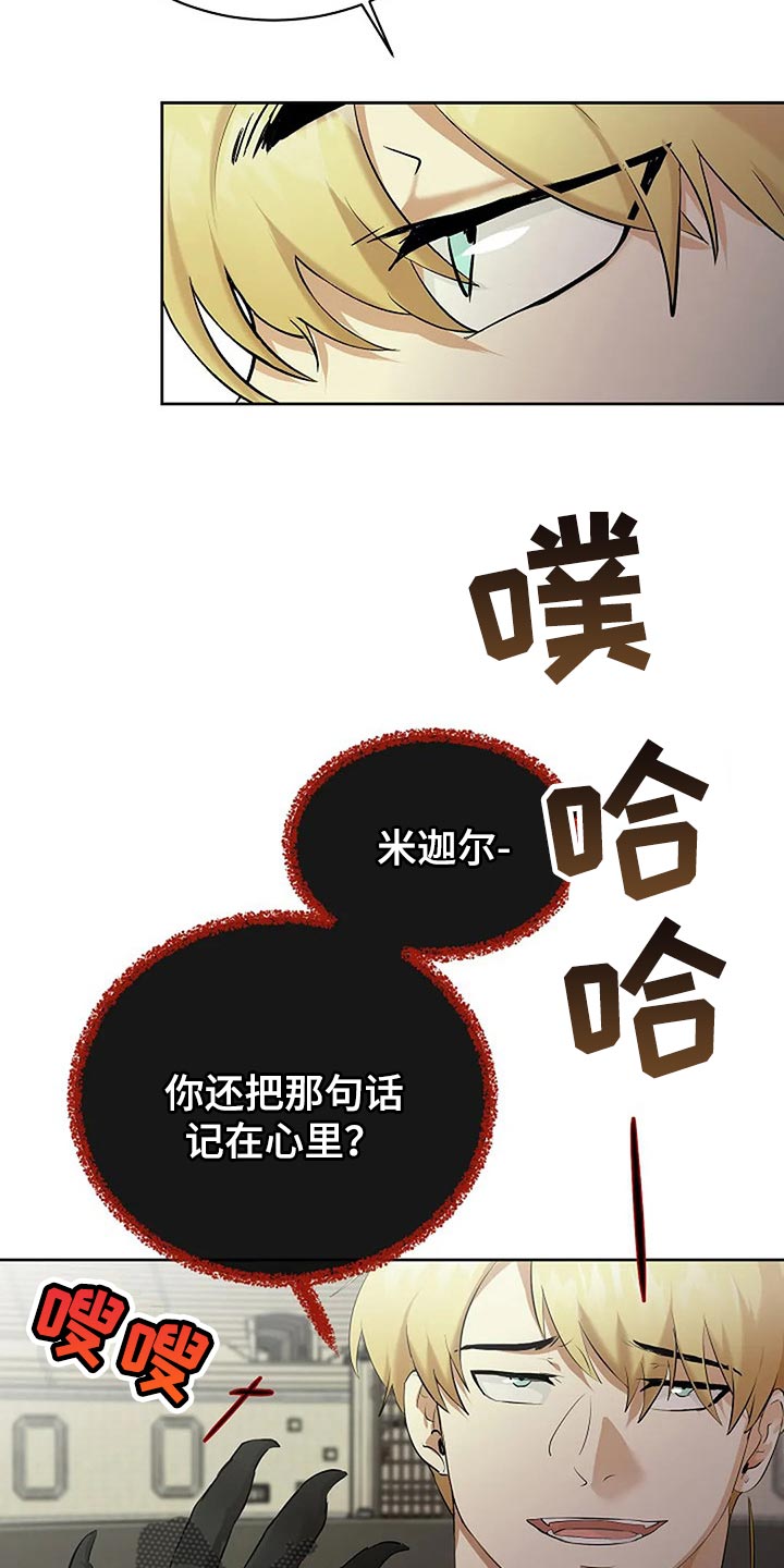 第76章：一无所有3
