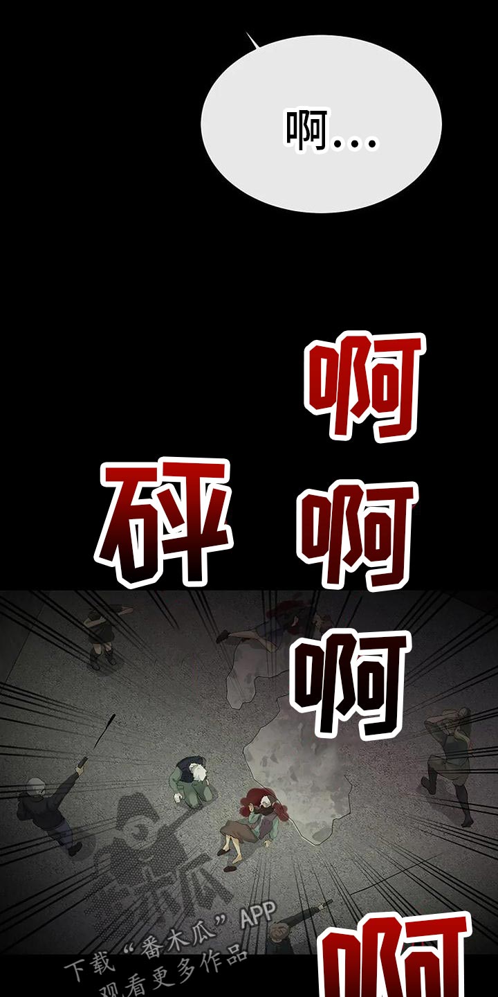 第95章：复仇3