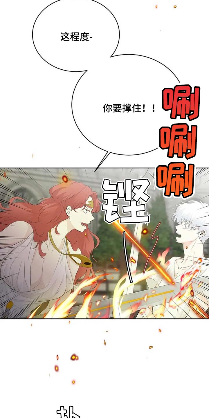 第66章：危险的人2