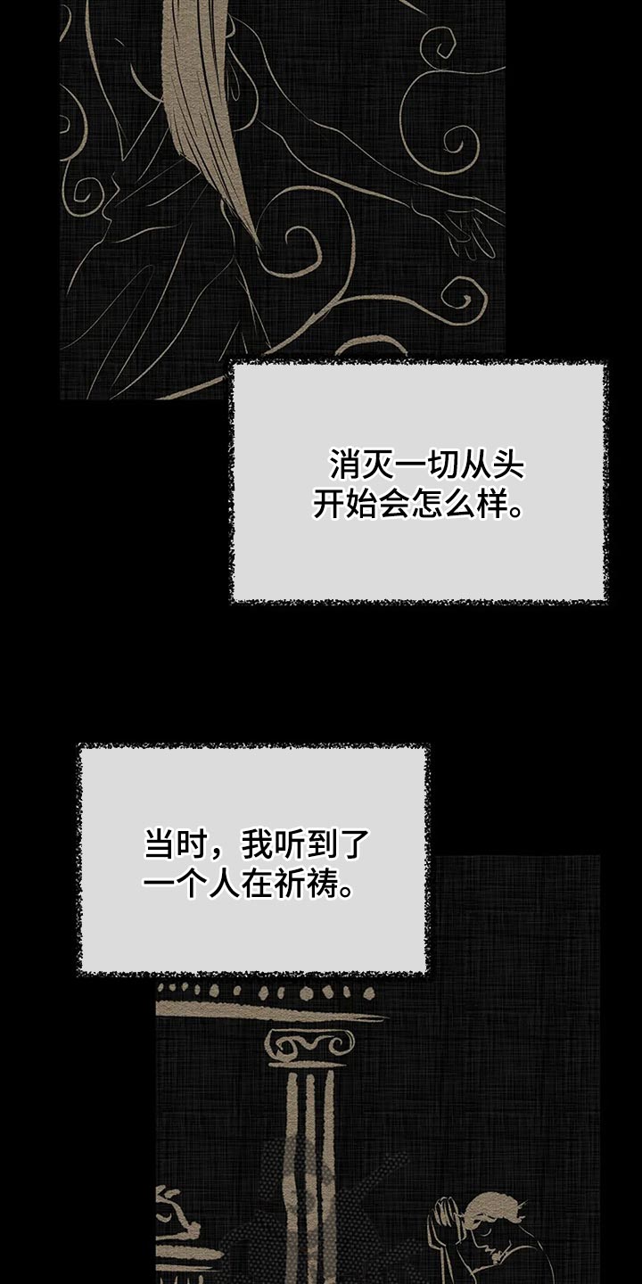 第90章：别搞笑了3