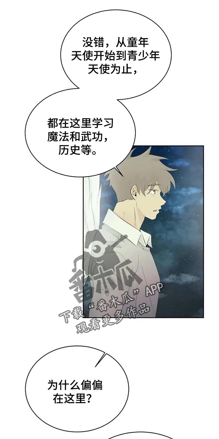 第59章：我的命在你手上0