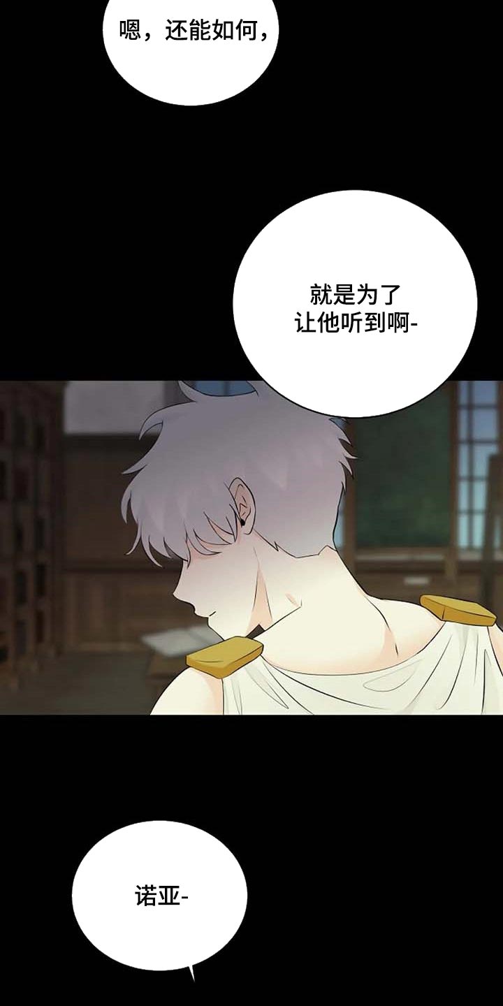 第64章：一个人会害怕4