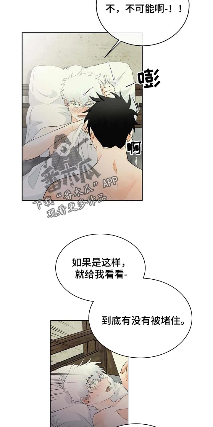第69章：会有什么结果1