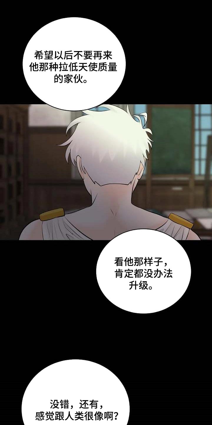 第64章：一个人会害怕2