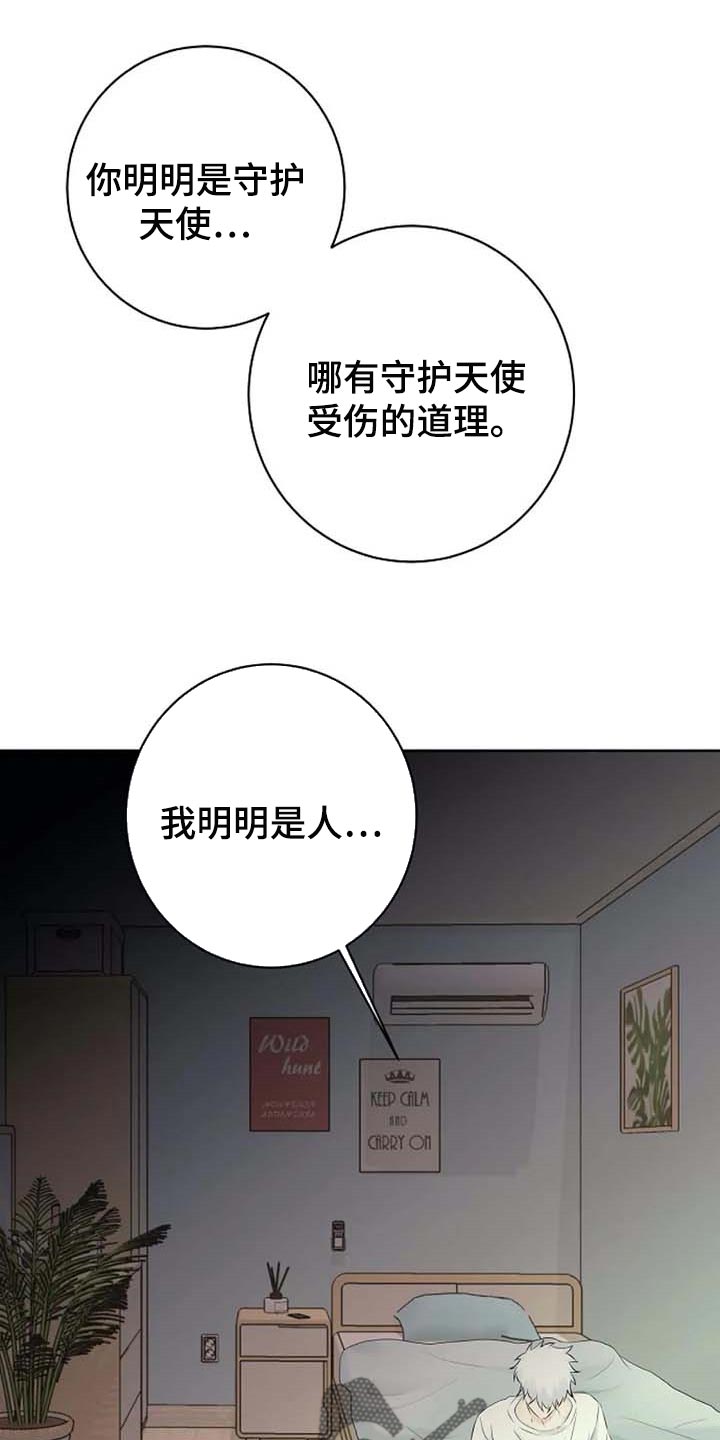 第53章：自编自导0