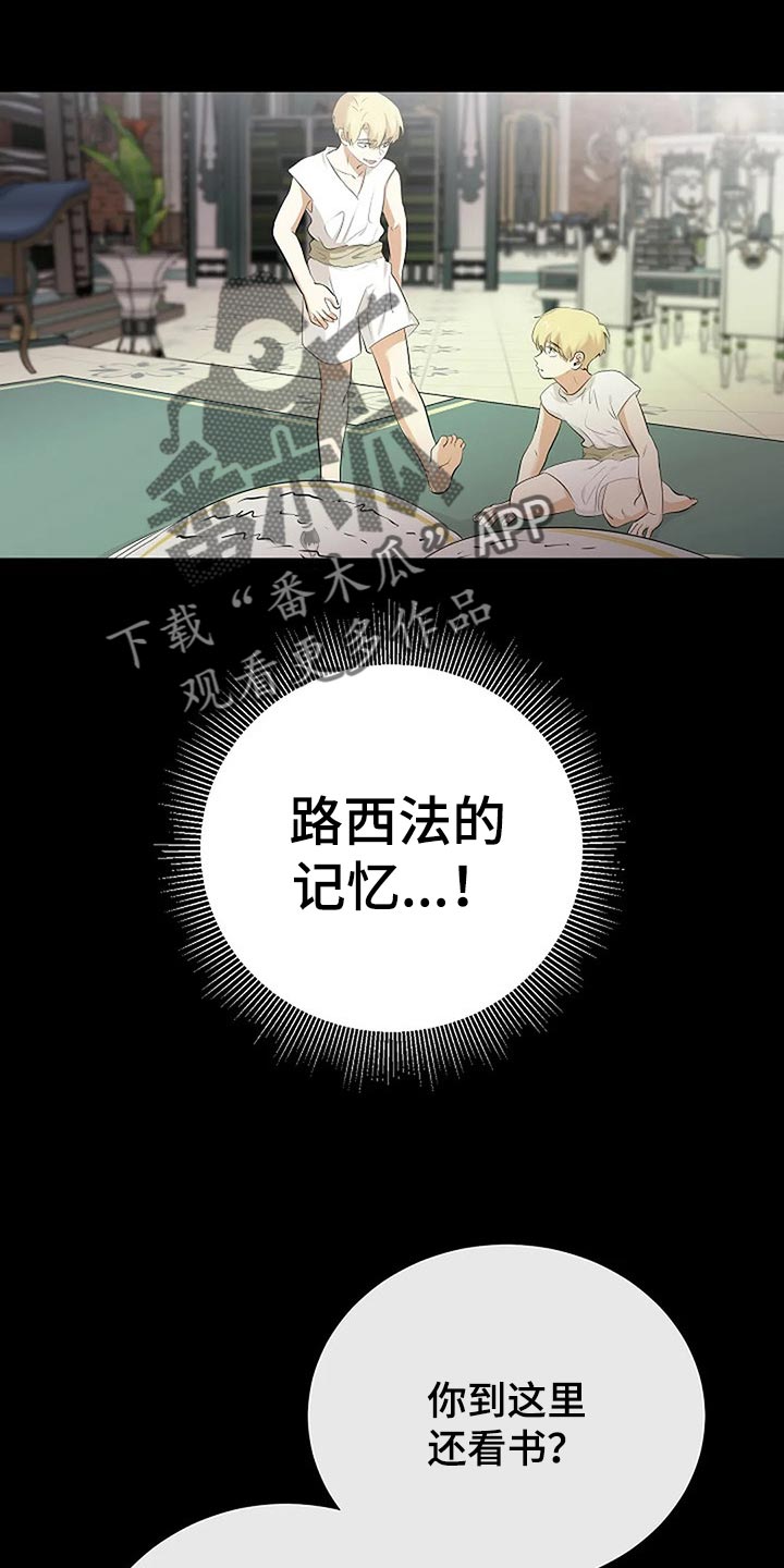 第80章：我们该走的路0