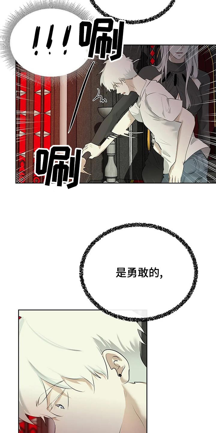 第92章：没有遵守约定2