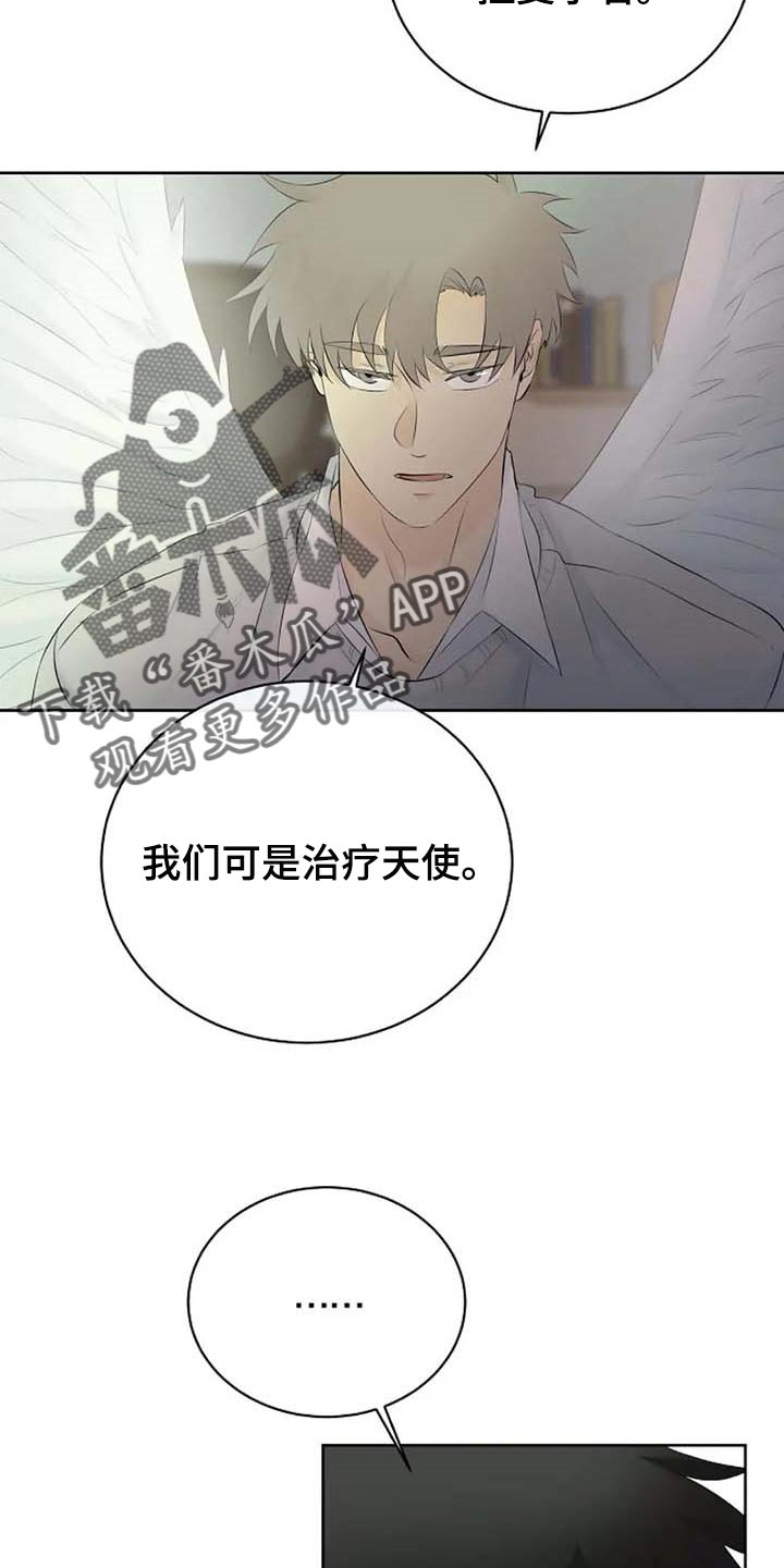 第56章：解释4