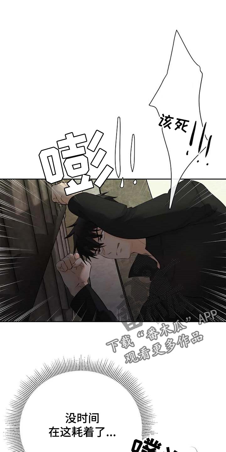 第62章：我还好3