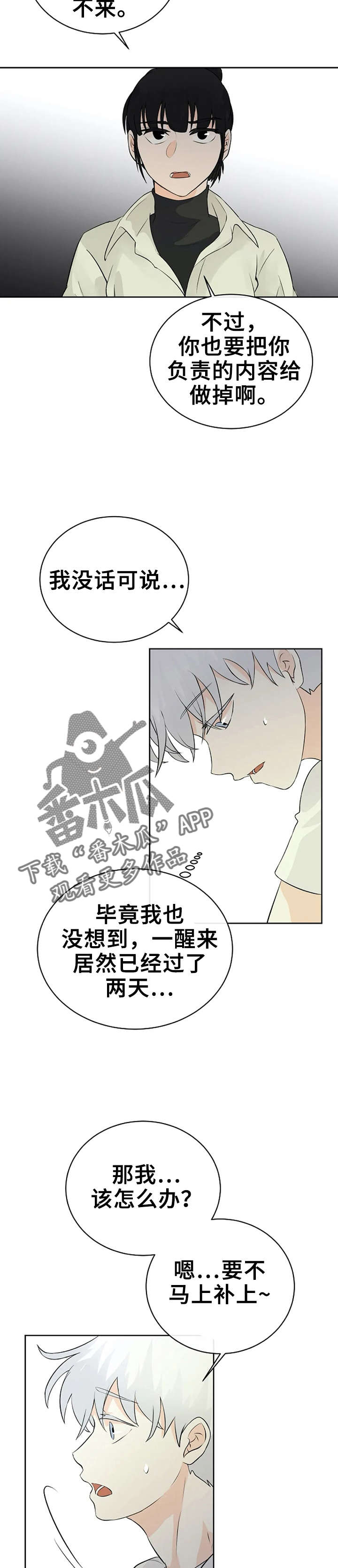 第18章：发表1